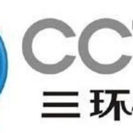 三环